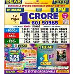 dear eagle wednesday weekly lottery